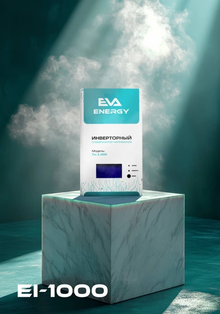 Инверторный стабилизатор напряжения EVA ENERGY EI-1000