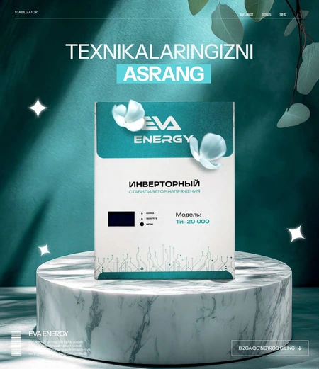 Инверторный стабилизатор напряжения EVA ENERGY EI-20000