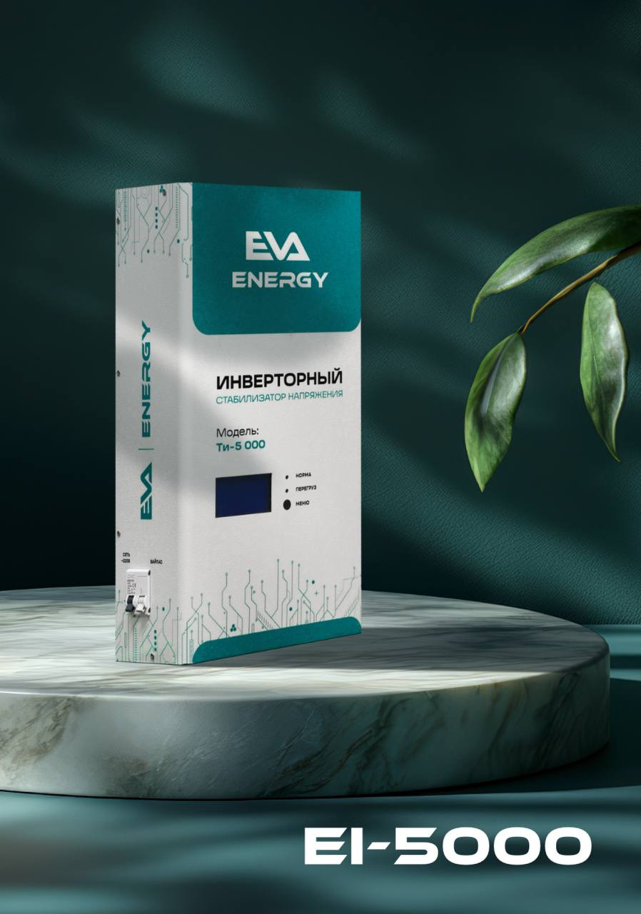 EVA ENERGY EI-5000